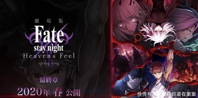  Fate|可见一斑，《Fate》剧场版第三部豆瓣评分9.2分，观众一致好评