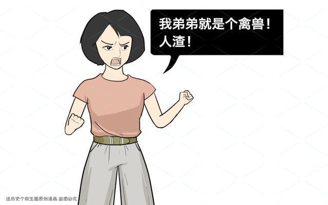 色鬼|19岁采花贼作案3年,侵害女子19人,姐姐匿名举报后随之自尽