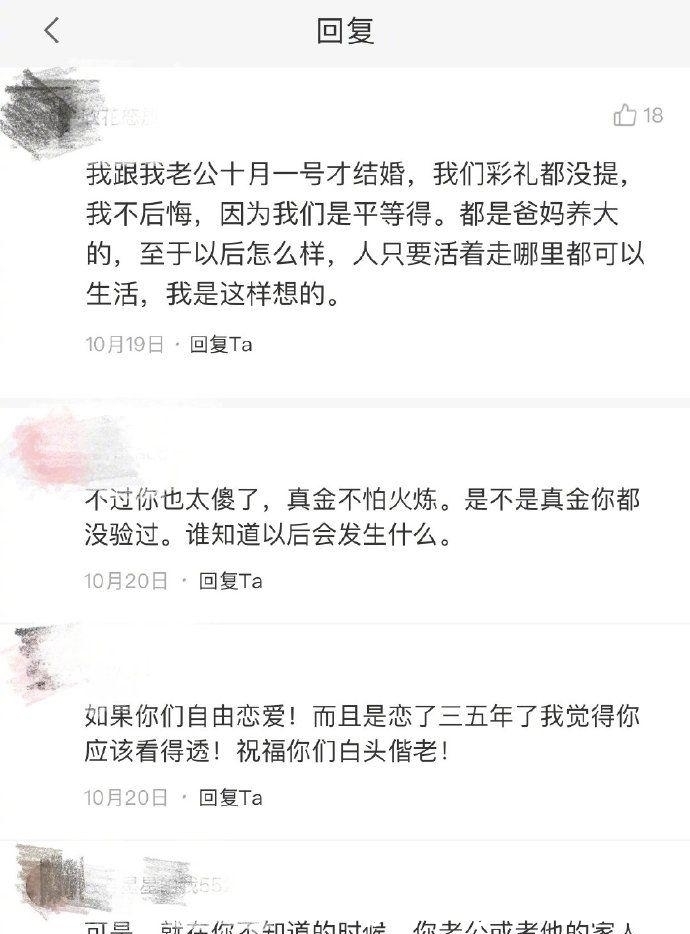 婚姻|要40万彩礼却被拒绝，女孩跪求男友咱俩结婚后一起还还不行么