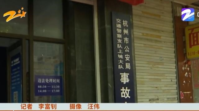 老人|外卖员扶起摔倒老人,电动车反被扣下,老人家属让交警来判定