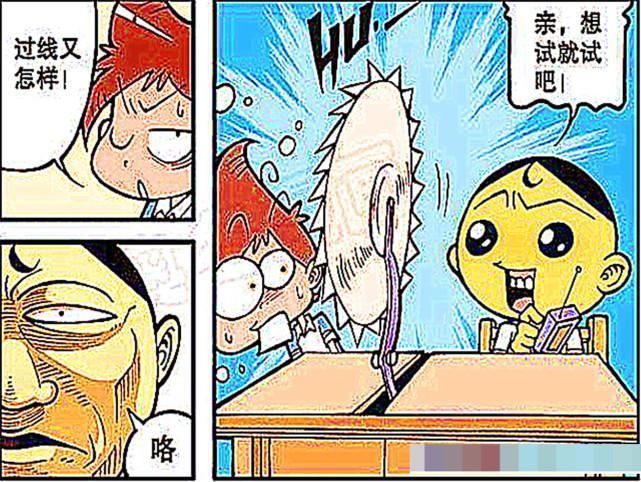 饭盒|小星有个星星饭盒,小豆子不服,拿出装有多汁的肉酱面的头颅饭盒