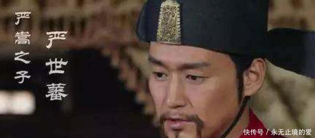 嘉靖|作为奸臣被抄家,锦衣卫一进门就愣住了,这穷的还不如个忠臣!