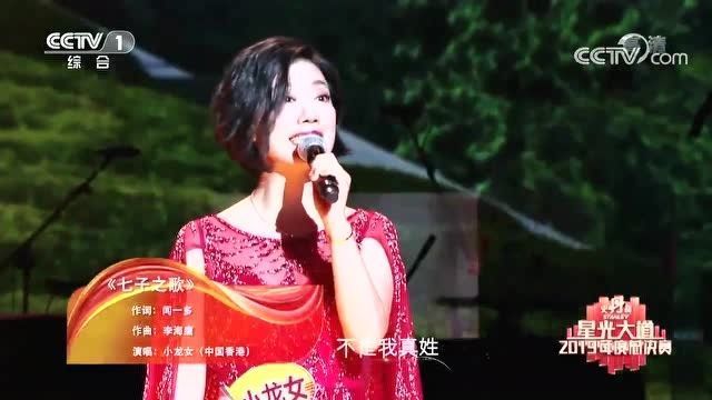  大道|央视《星光大道》2020年度总决赛圆满落幕，冠军居然是她！