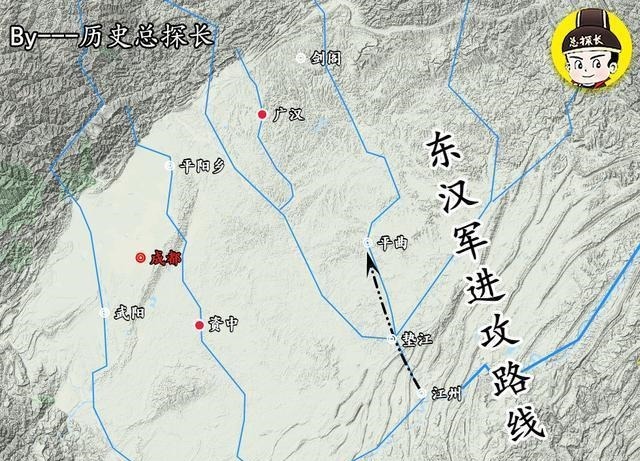 岑彭|图解东汉川蜀大决战!史书不会告诉你的细节