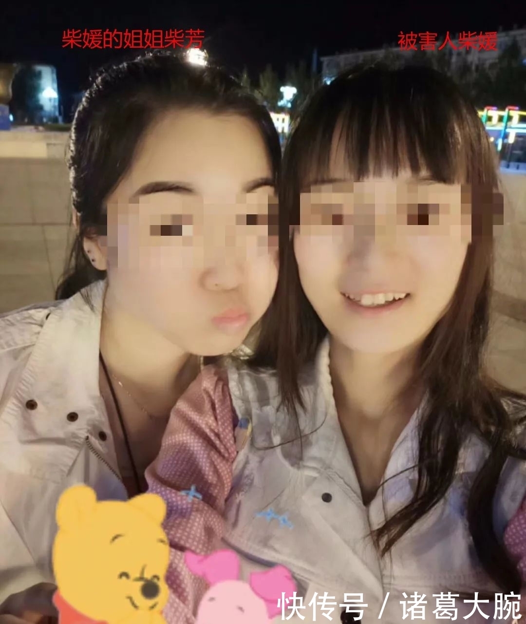 柴媛|女孩疫情期间在家办公被勒颈身亡，家属申请工伤暂无果