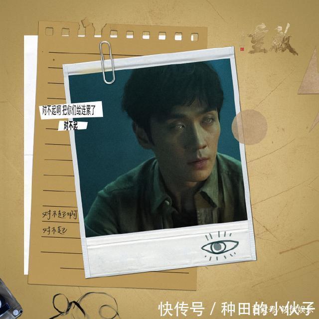 期待|回顾《重启之极海听雷》小三爷的心路历程!期待第二季的播出!