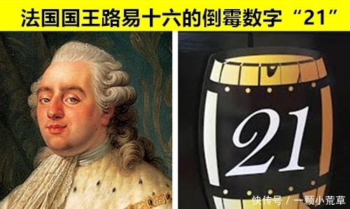 巧合|离奇的巧合：看似像小说，但却发生在现实的7个罕见的巧合事件