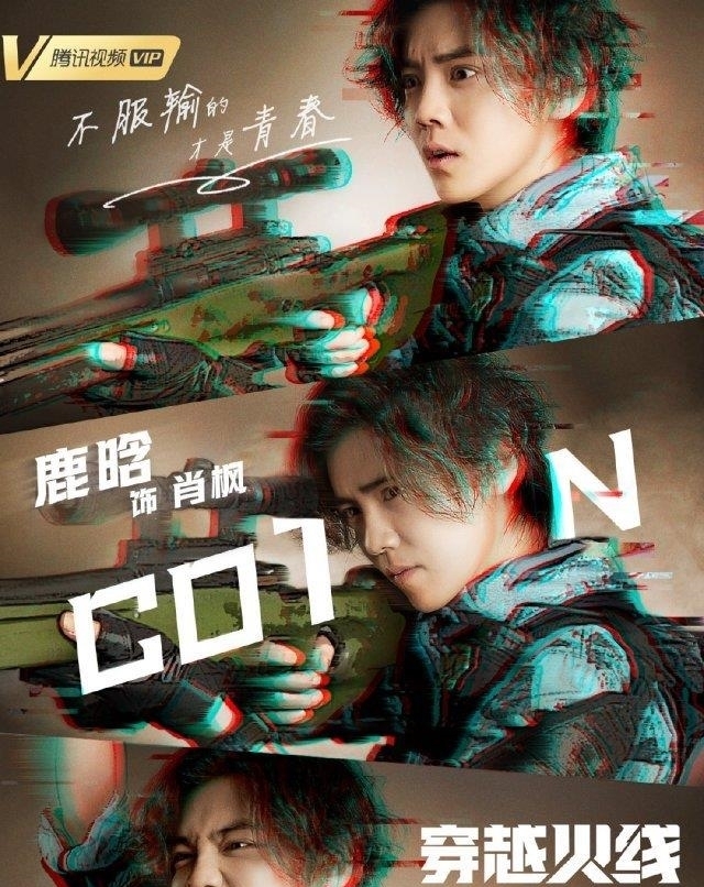 穿越|穿越火线:许蔚杀害肖枫或许不是为掩盖真凶,而是因为她!真相了