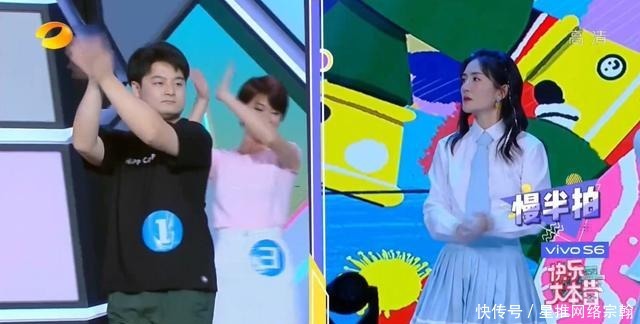  道具|他在《快乐大本营》里搬道具也能收获百万粉丝，你知道他是谁吗