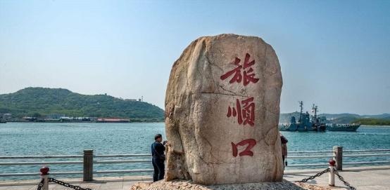 旅顺|中国对日本态度最坚决的城市不允许日本人进入,发现就举报!