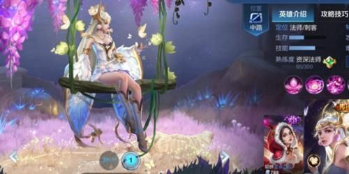 貂蝉|峡谷颜值超能打的皮肤,昭君星元皮,貂蝉仲夏夜,这款不要钱却是最好看的