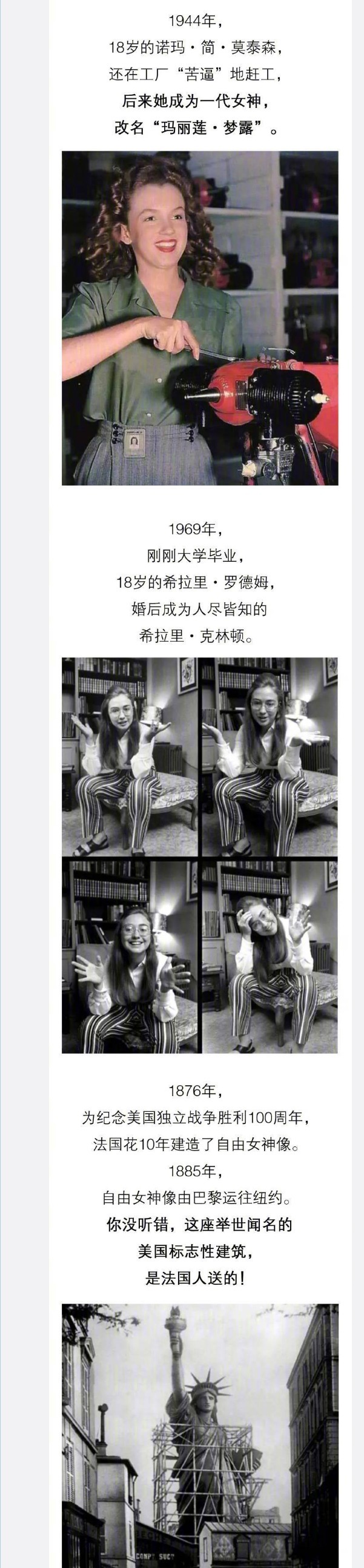 巧合|细数历史上那些巧合的照片