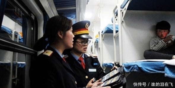  到底|火车卧铺上乘务员换走火车票，到底拿去干嘛了？看完知道其中猫腻