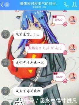 文爱|B站UP主教唆10岁幼童“文爱”！喜欢二次元的真的没有坏人