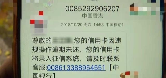  女子|打了一通电话，女子银行卡少14000，报警哭诉：就说了几句话