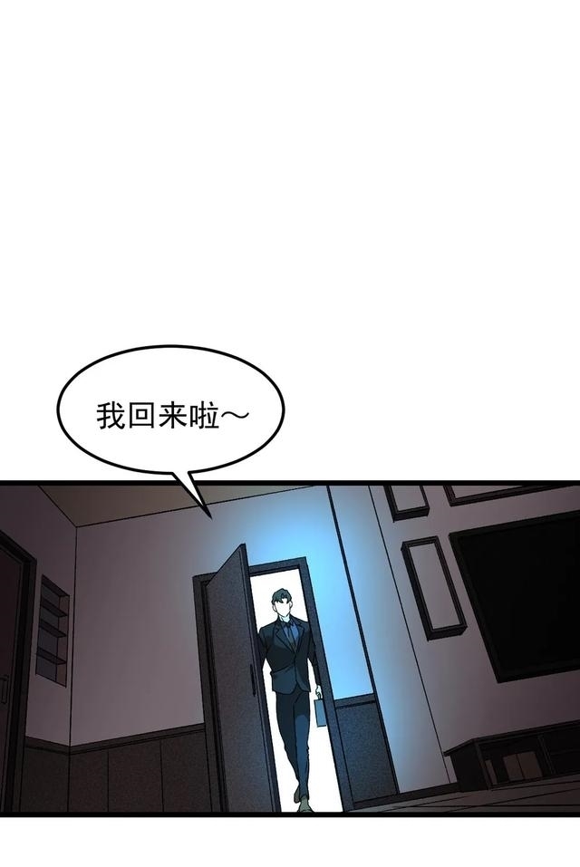 布娃娃|漫画:爱上布娃娃的男人