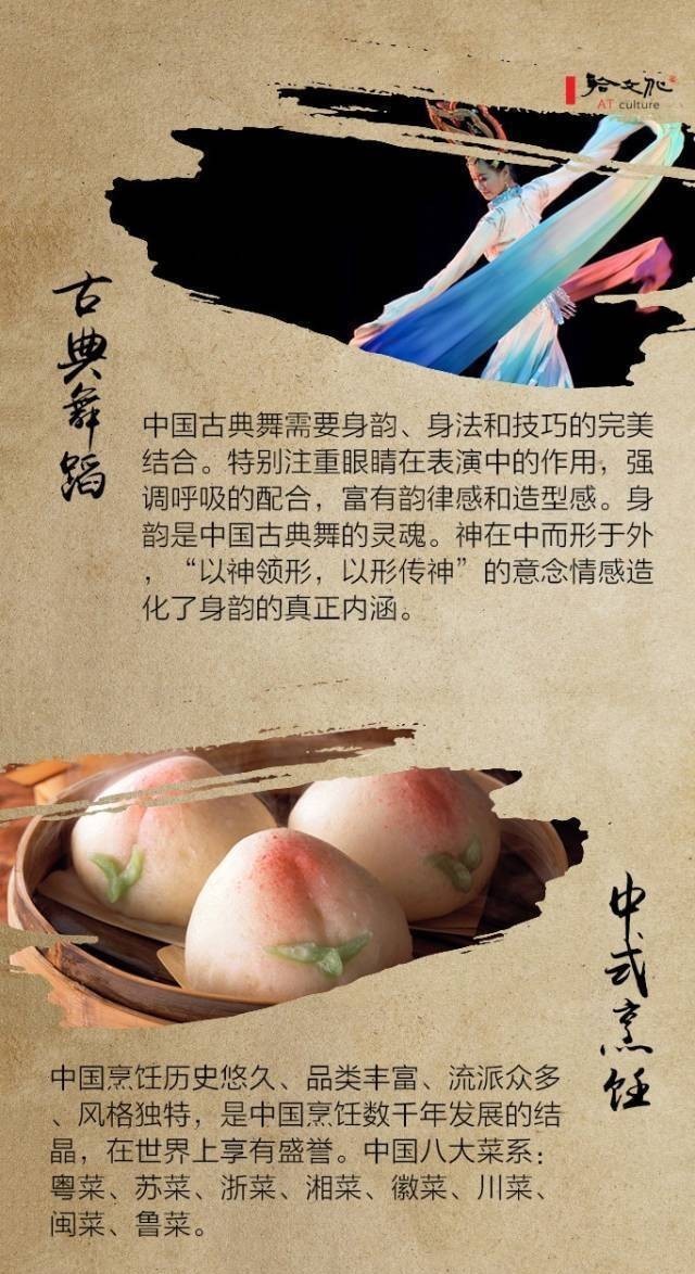  历史|中华历史五千年，留下了太多的经典