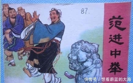  做官|此人66岁做官到96岁, 在世时乾隆敬他如长辈, 死后乾隆立马鞭他尸