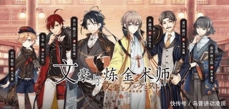 文豪|以文豪为原型的动漫,日本人脑洞可真大