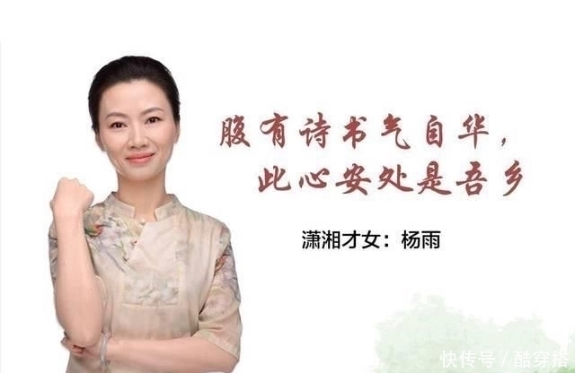  华东师大|她毕业于华东师大，是985大学教授，腹有诗书才华横溢，却被质疑