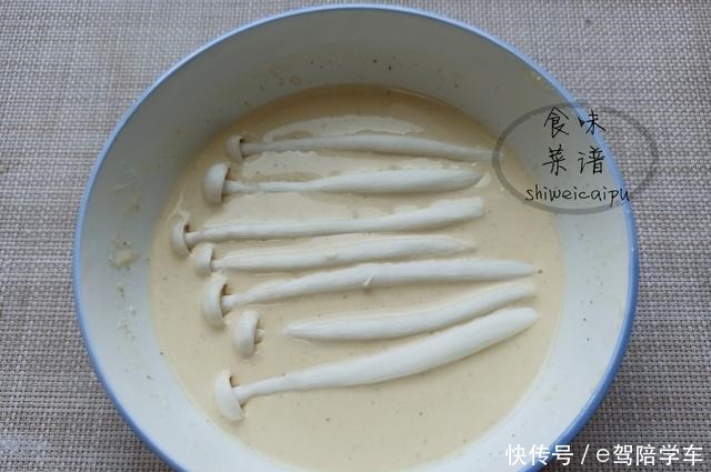 蔬菜|这蔬菜有浓浓的蟹味,只卖4元一斤,质地脆爽,孩子常吃益智增高