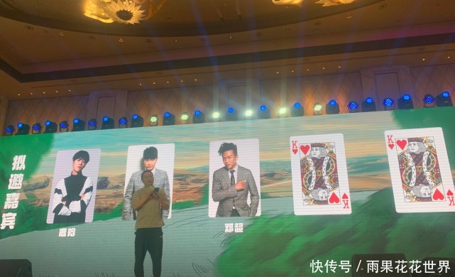 陈赫|腾讯又一综艺将袭!嘉宾太让人期待了,邓超、陈赫、鹿晗呼声超高