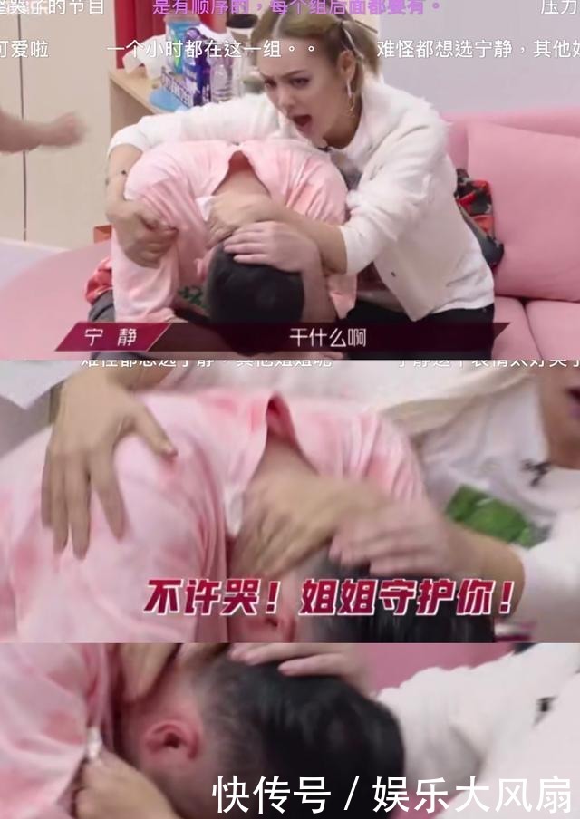 逼哭|宁静发火吓愣郁可唯,逼哭男导师其实她在《孝庄秘史》就这么猛