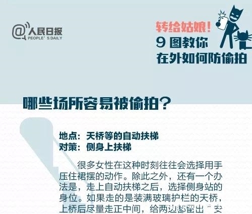 闲逛|男子半夜小区内“闲逛”,竟为了做这事!警方:手表帮忙破案