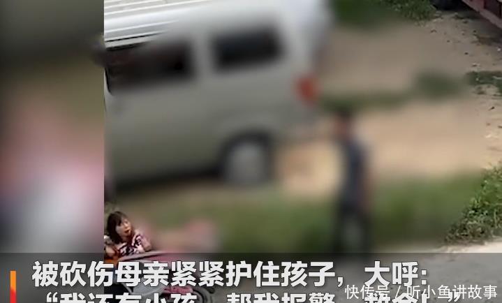  孩子|男子持刀疯砍一女子 随后猛砍自己10刀 女子惨叫紧护孩子求救