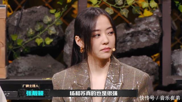  嚣张|杨和苏霸气回归《中国新说唱》，黄旭一句话更嚣张，吴亦凡选我