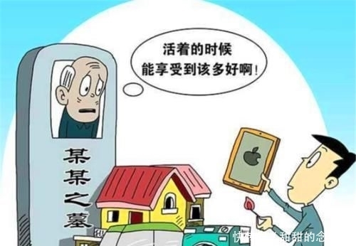 如今|如今农村办白事，有一种现象很让人头疼，这就是所说的“薄养厚葬”