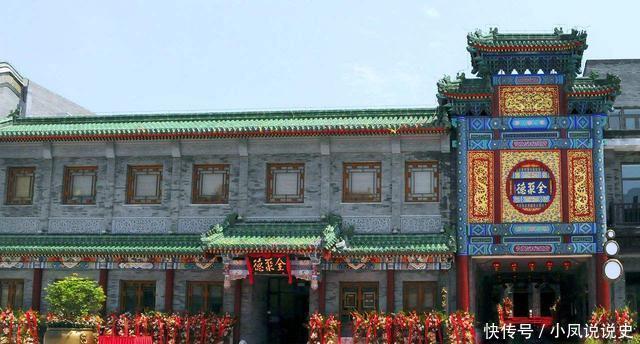 全聚德|全聚德烤鸭传承百年,被称“中华第一吃”,为何现在没人愿意去?