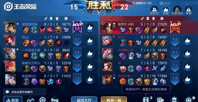 花木兰|一局游戏四个国标，寂然点开国服花木兰主页更懵：全屏都是国标！