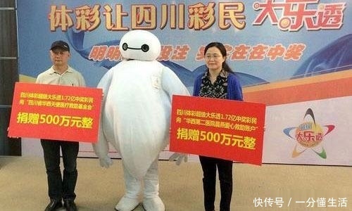 生活|2元彩票中1000万，2种“选择门”等着你，一旦走错，人生就这样了