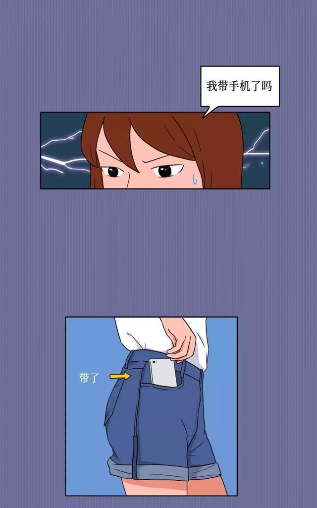 有个|这个世界上有个时间黑洞叫“女生出门前的时间”