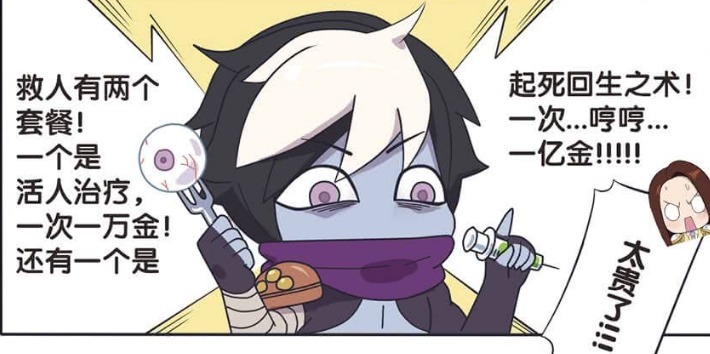 周瑜|爆笑一刻：扁鹊给诸葛亮治疗，却一直想“弄死他”，周瑜看破了