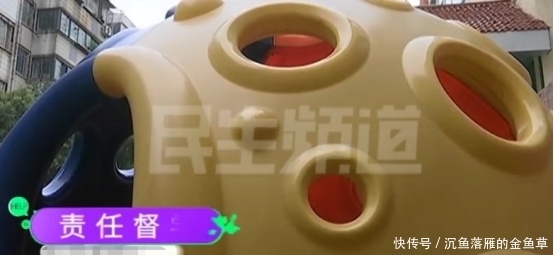 幼儿园|幼儿园玩耍竟被踩到骨折,母亲心疼提赔偿,校方认为是无理要求?