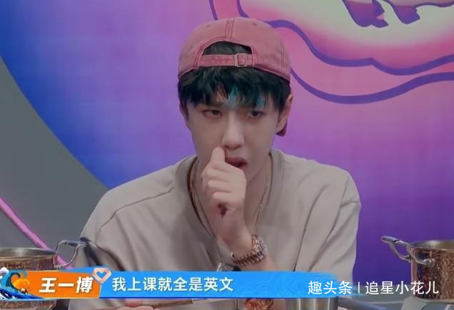 颜值|王一博吃火锅导致脱妆,看到他素颜的样子,暴露23岁真实颜值