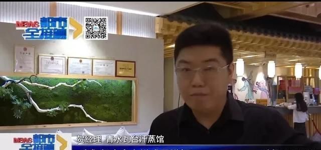  直播|细思极恐！呼市一女子在澡堂偷拍其她女性 还直播给老公看