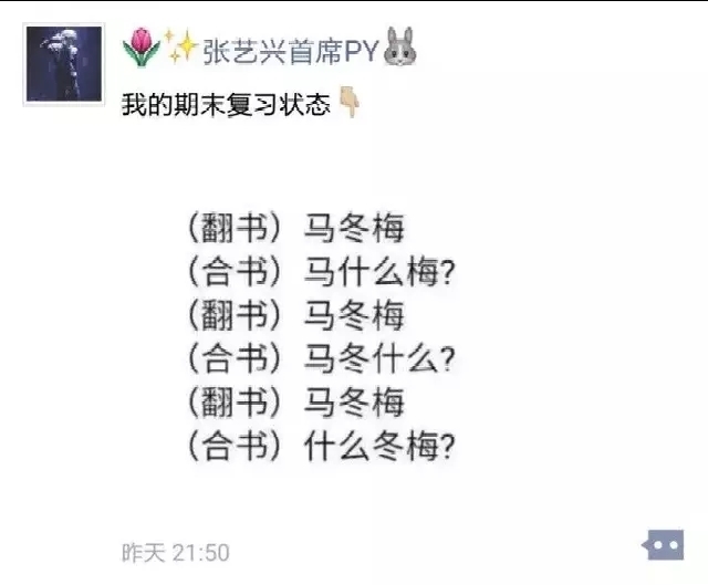 机器|“去医院做彩超，平胸妹子被机器给打击到了。”太直接了哈哈哈