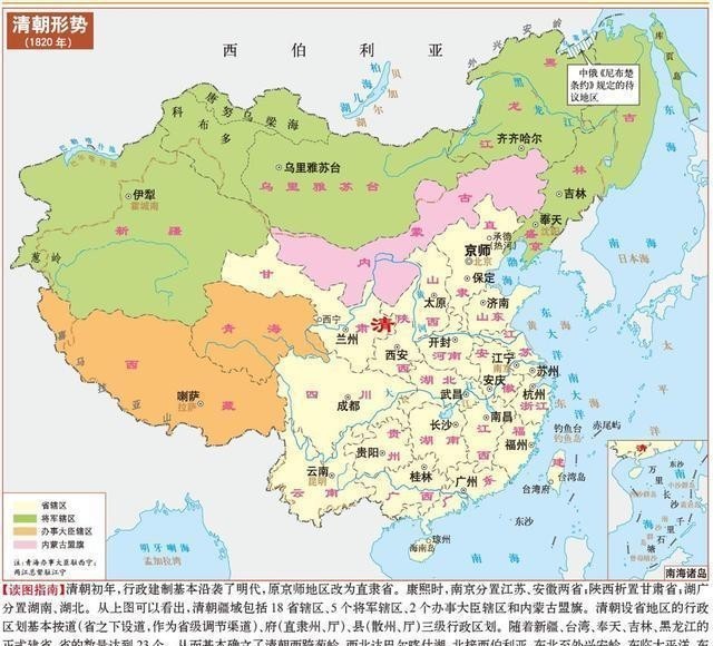 阴谋|从驱除胡虏到五族共和:西方列强企图瓦解中国的阴谋宣告破产