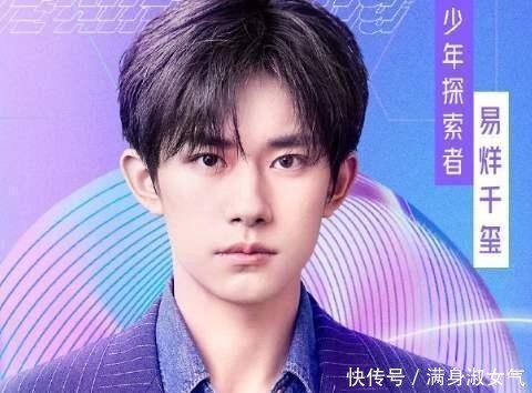 节目|《少年之名》赛制奇葩,导师中郭敬明算得上顶流?