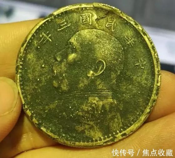最早的袁大头有没有黄铜做的,有价值吗?