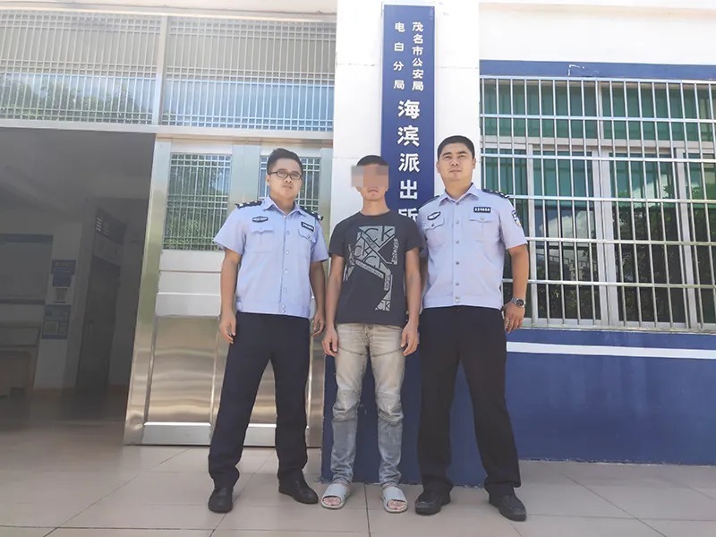  落网|“躲得过初一 躲不过十五” 电白3名电诈逃犯落网！