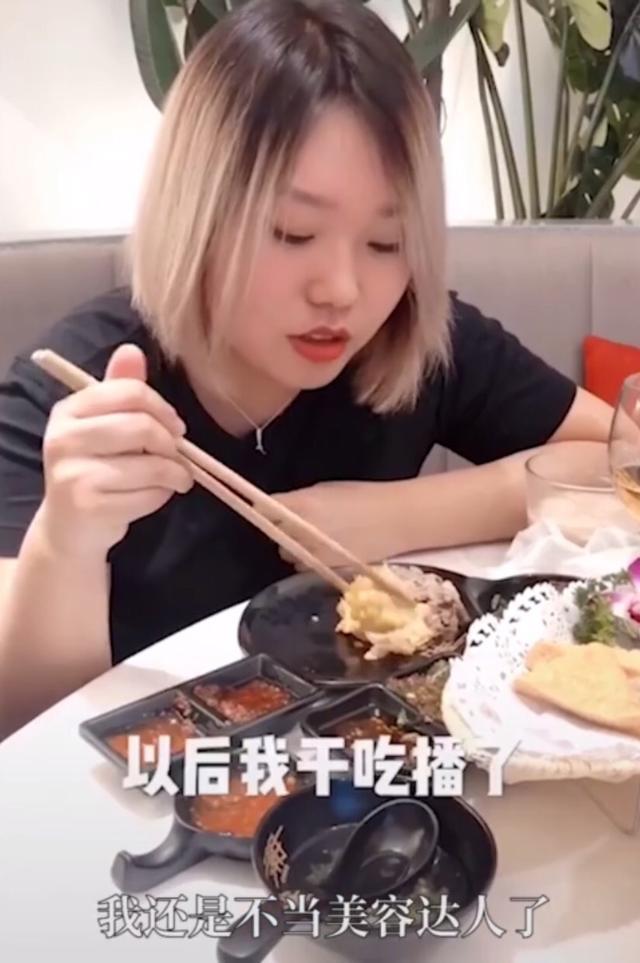 脱口秀|弃吴亦凡选王建国?北大网红李雪琴用脱口秀炸场,可她却想过轻生