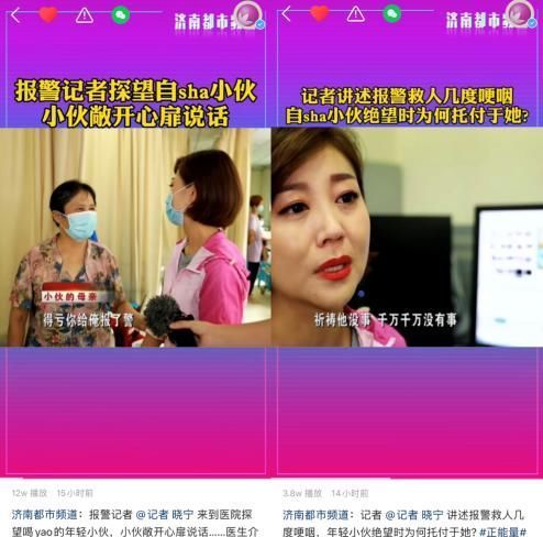 负面|发现负面情绪及时介入,快手半年拦下270余名自杀自残者