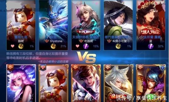 对面|王者荣耀自创的韩信十三枪之人，如今遇上猎游最强陪玩无法无天
