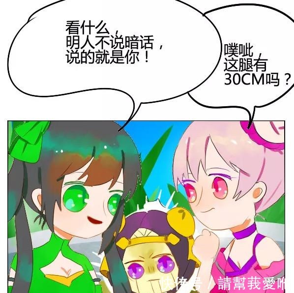 香香|小乔和香香说鲁班是小短腿,于是鲁班就开启“长腿模式”结果……