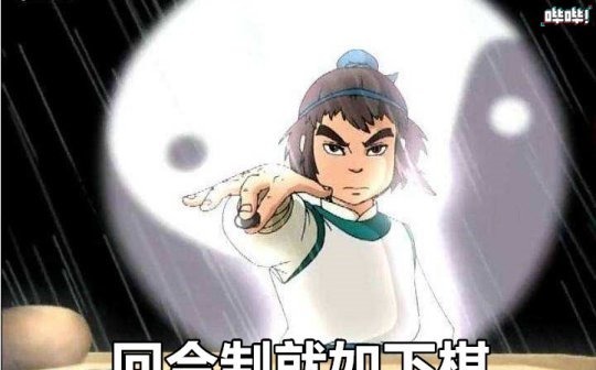 回合制游戏|这群人死磕12年，如今又来挑战梦幻西游你信吗反正腾讯信了