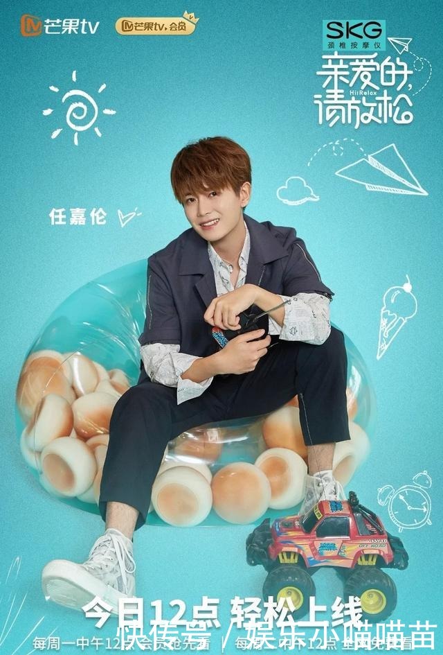 网站|芒果TV六档节目上新,综艺能顶起视频网站的半边天吗